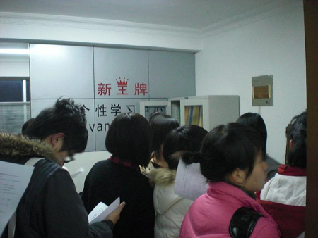 考试将袭,上海寒假家教提前火爆
